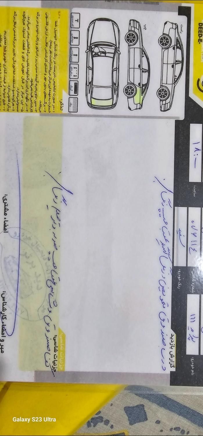 پراید 111 SE - 1398