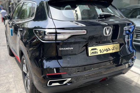 خودرو چانگان، CS55 آگهی ann_18433546