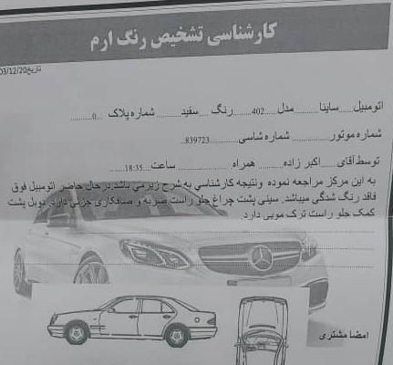 ساینا G GXL دوگانه‌سوز - 1402