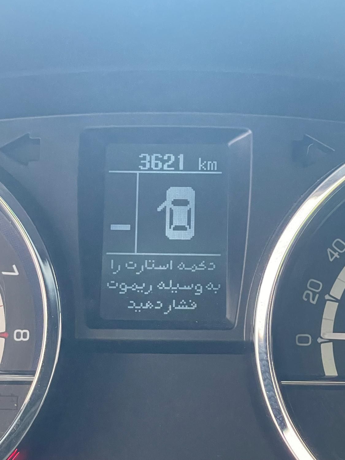 شاهین G اتوماتیک CVT - 1403