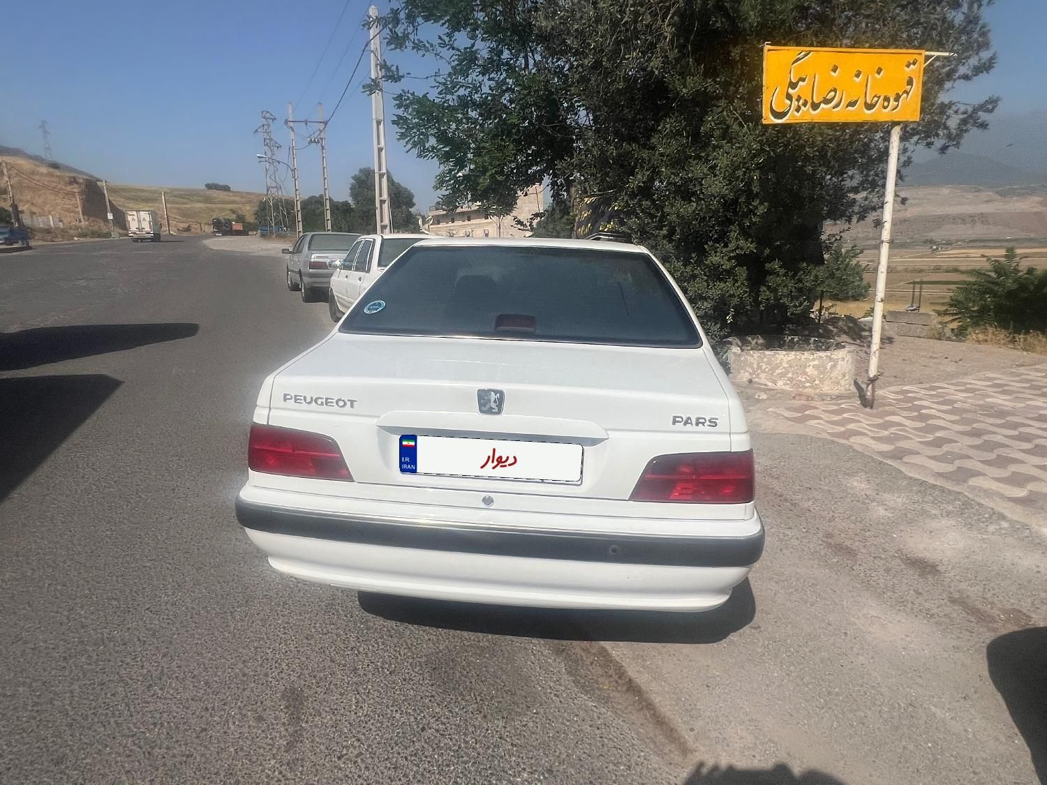 خودرو پژو، پارس آگهی ann_18435250
