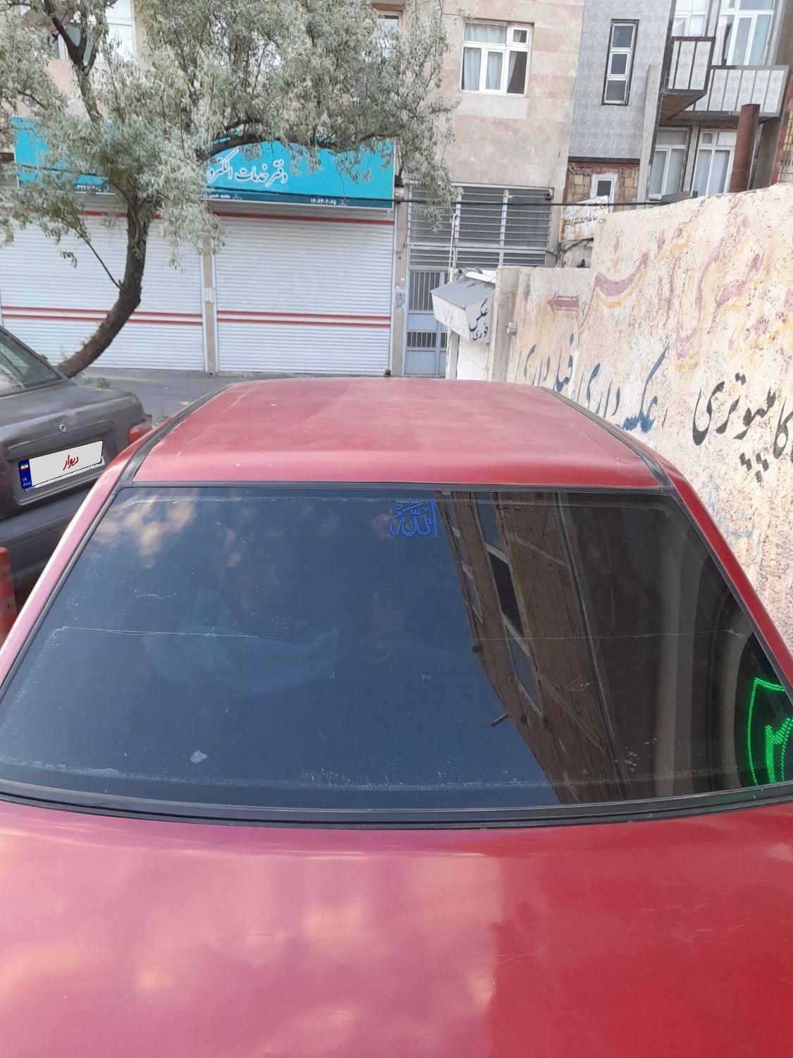 خودرو پراید، صبا آگهی ann_18435320