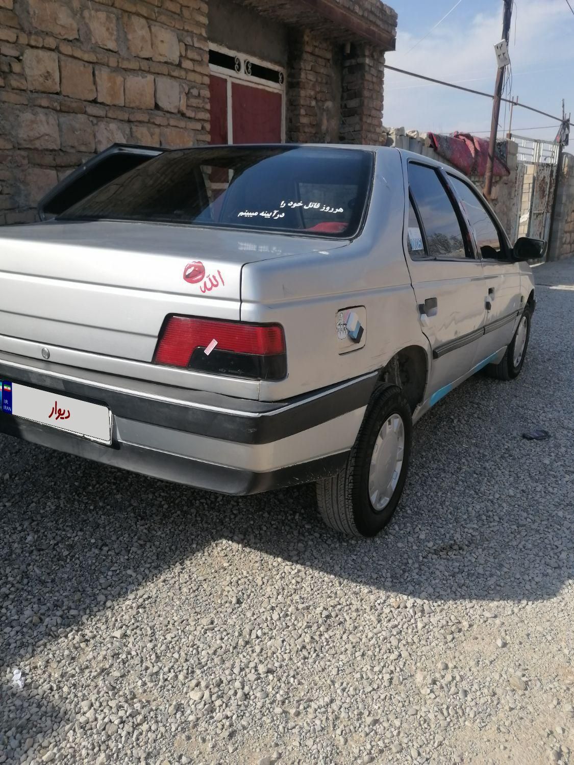 پژو 405 GLX - 1387