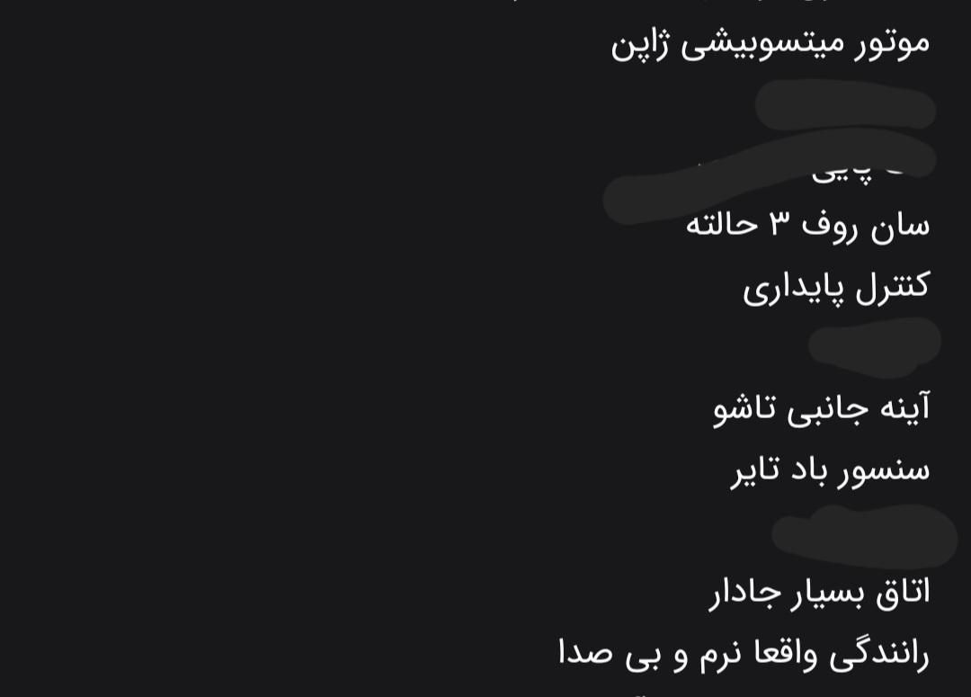 فردا SX5 اتوماتیک - 2023