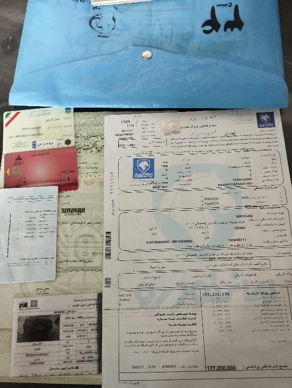 پژو پارس ELX-XU7P سفارشی - 1389