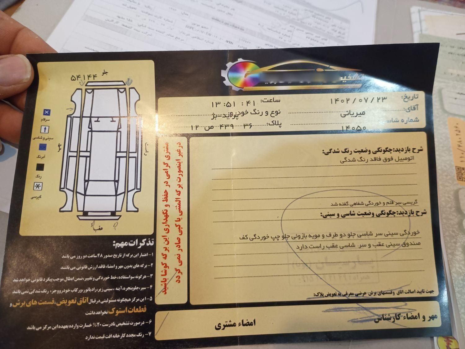 پراید صبا بنزینی - 1386