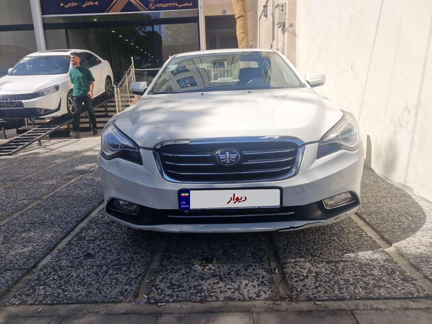 بسترن B50F اتوماتیک - 2017