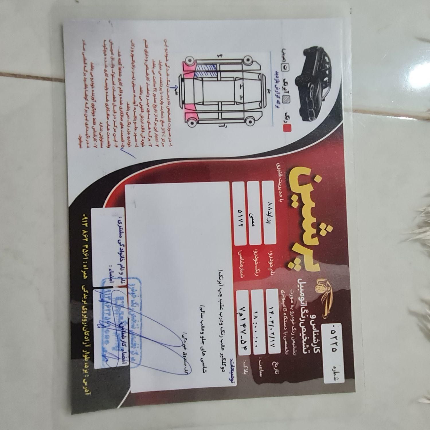 پراید صبا بنزینی - 1388