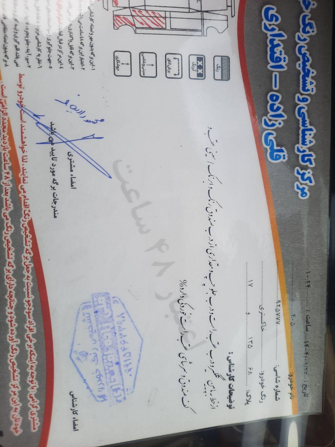 پژو 405 GLX - دوگانه سوز - 1393