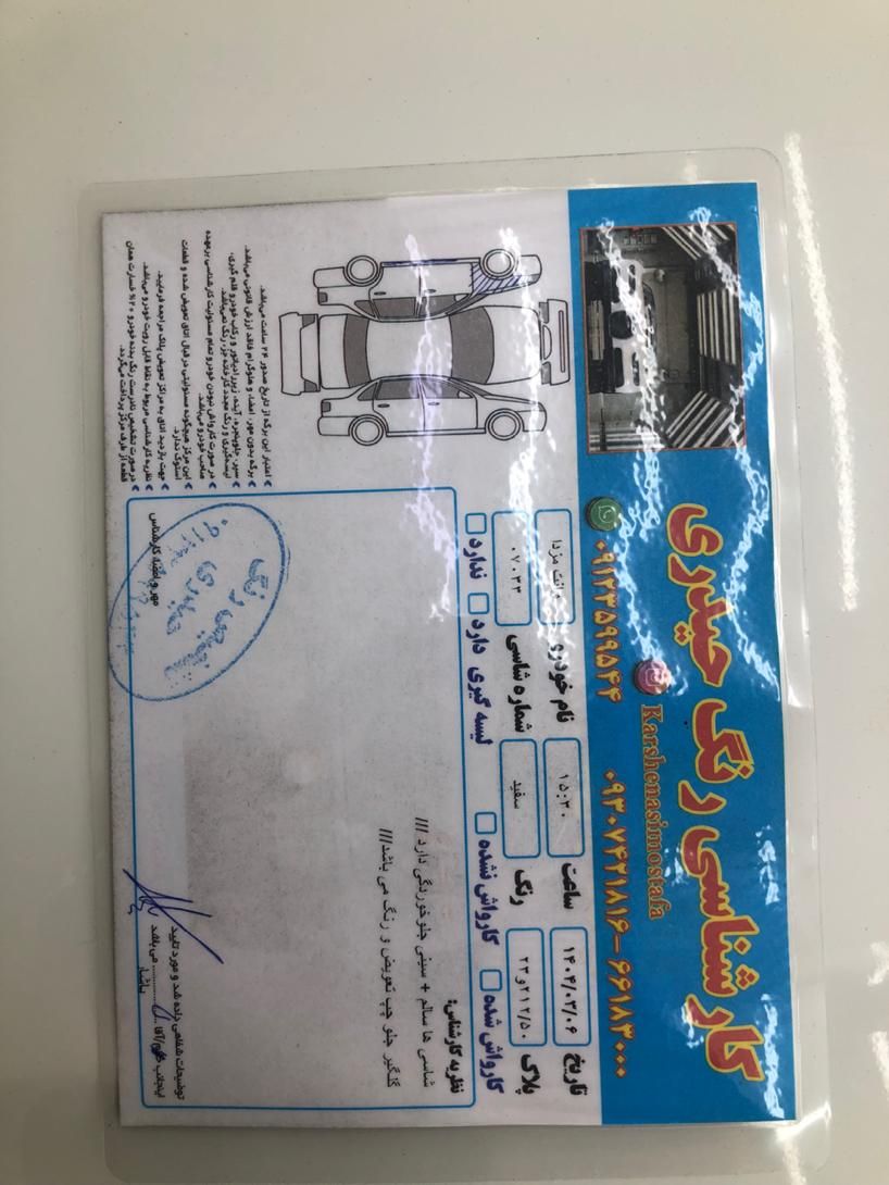 کارا دو کابین موتور 2000 - 1402