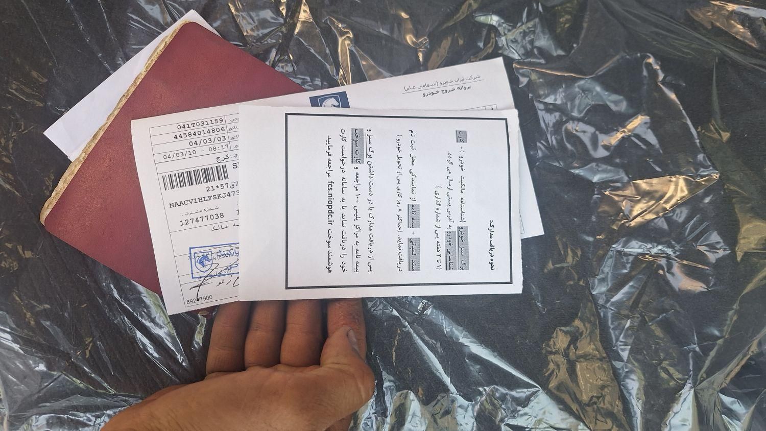 سمند سورن پلاس EF7 بنزینی - 1404