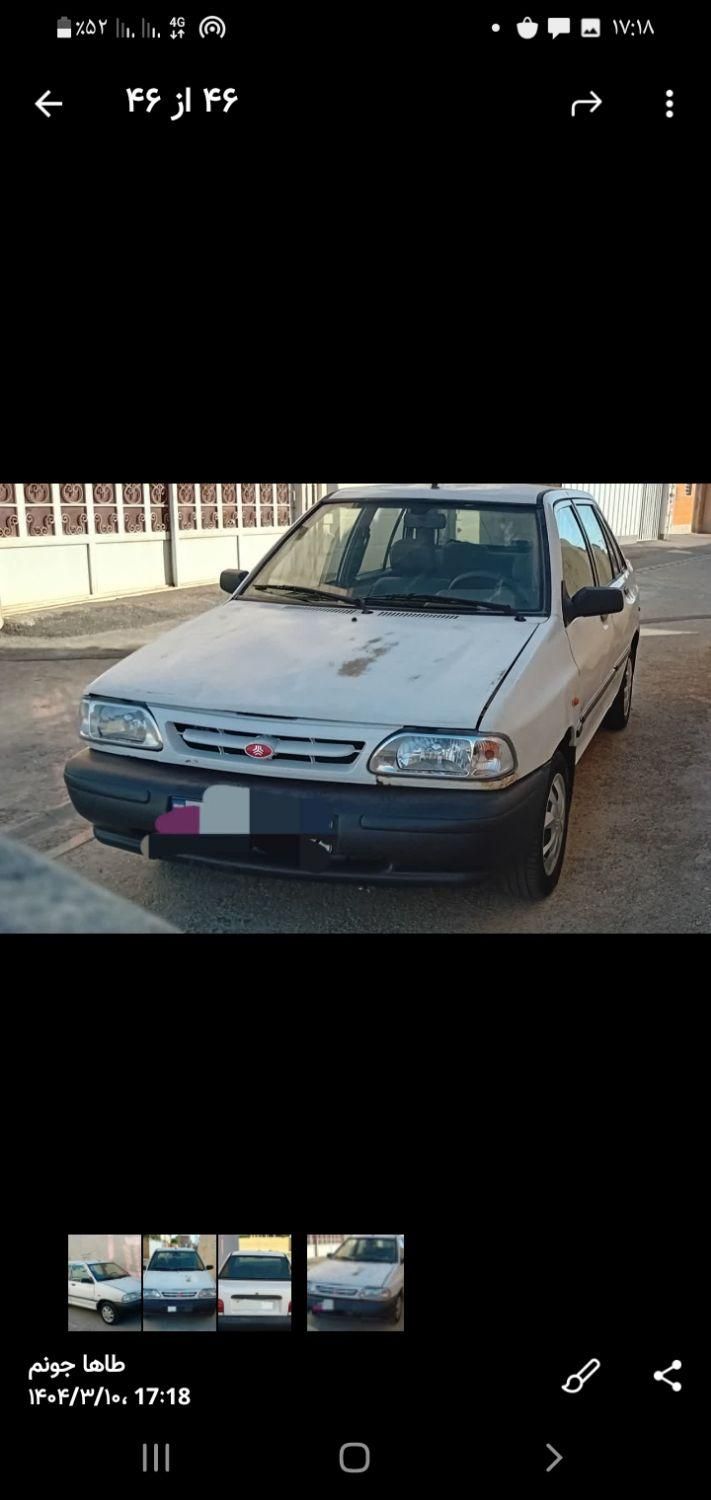 خودرو پراید، صبا آگهی ann_18438244
