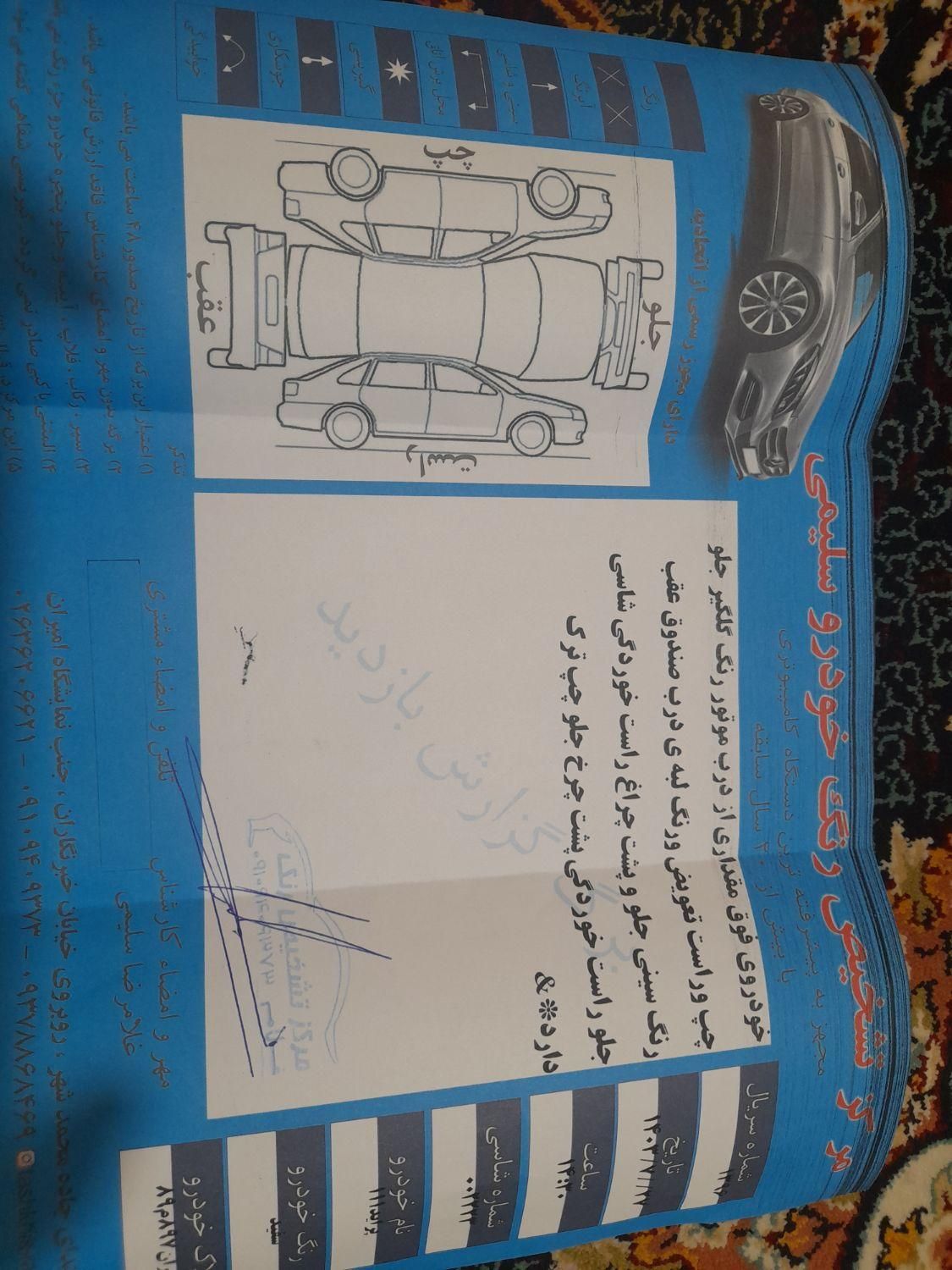 پراید 111 SE - 1396