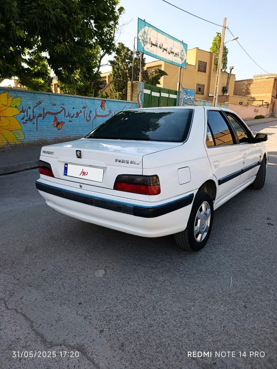 پژو پارس سال - 1392