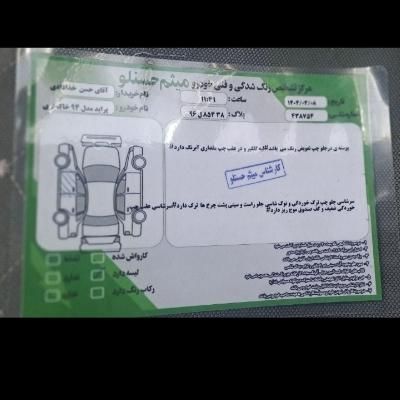 پراید 131 SE - 1394