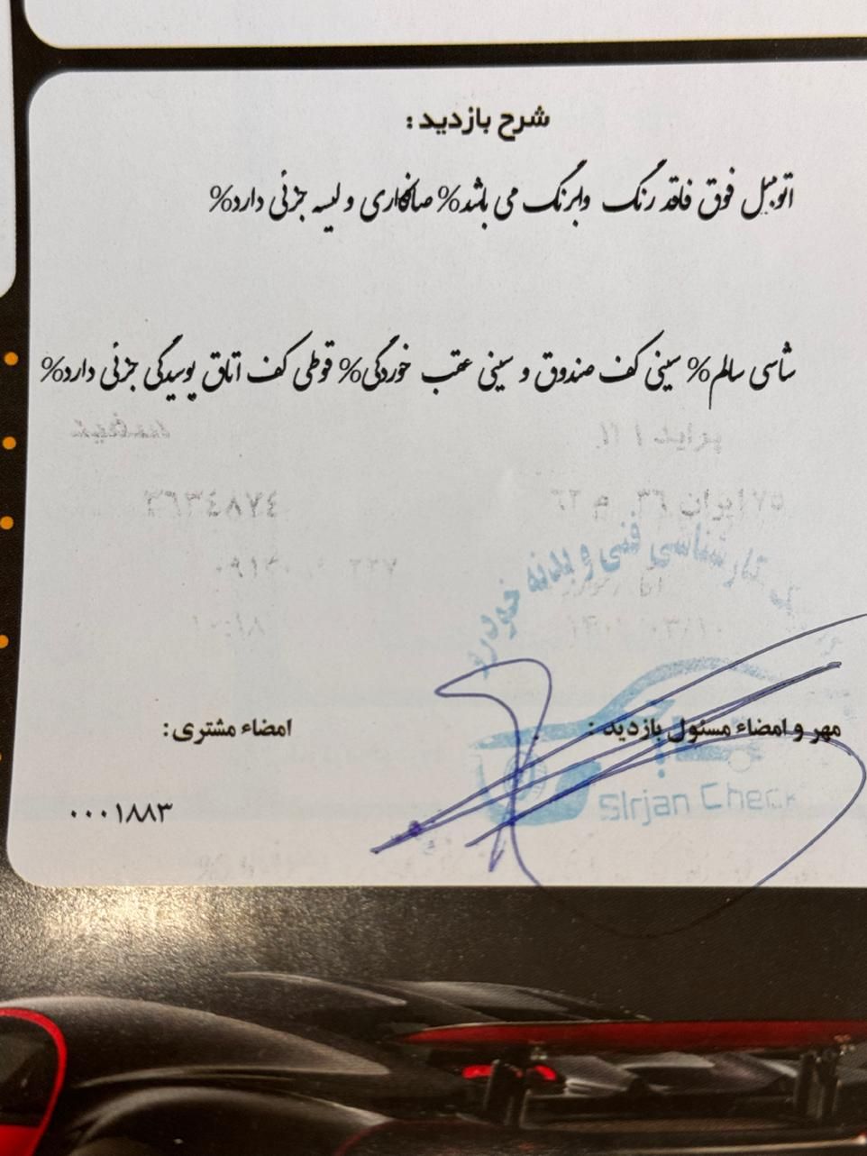 پراید 131 SE - 1397