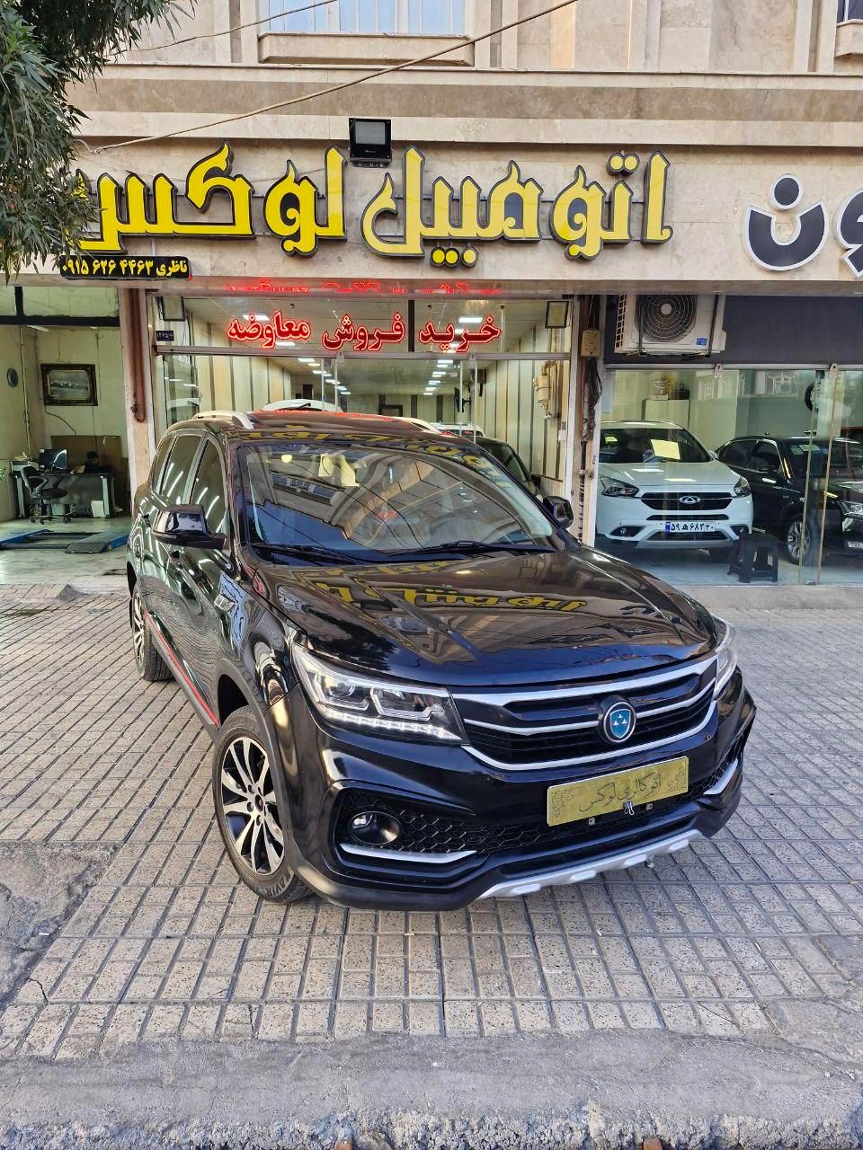 فردا SX5 اتوماتیک - 2021