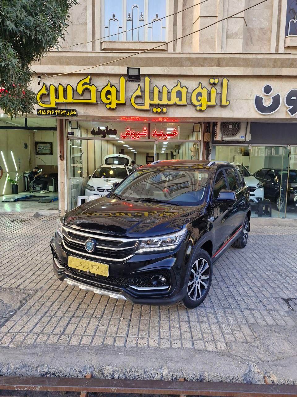 خودرو فردا، SX5 آگهی ann_18439216
