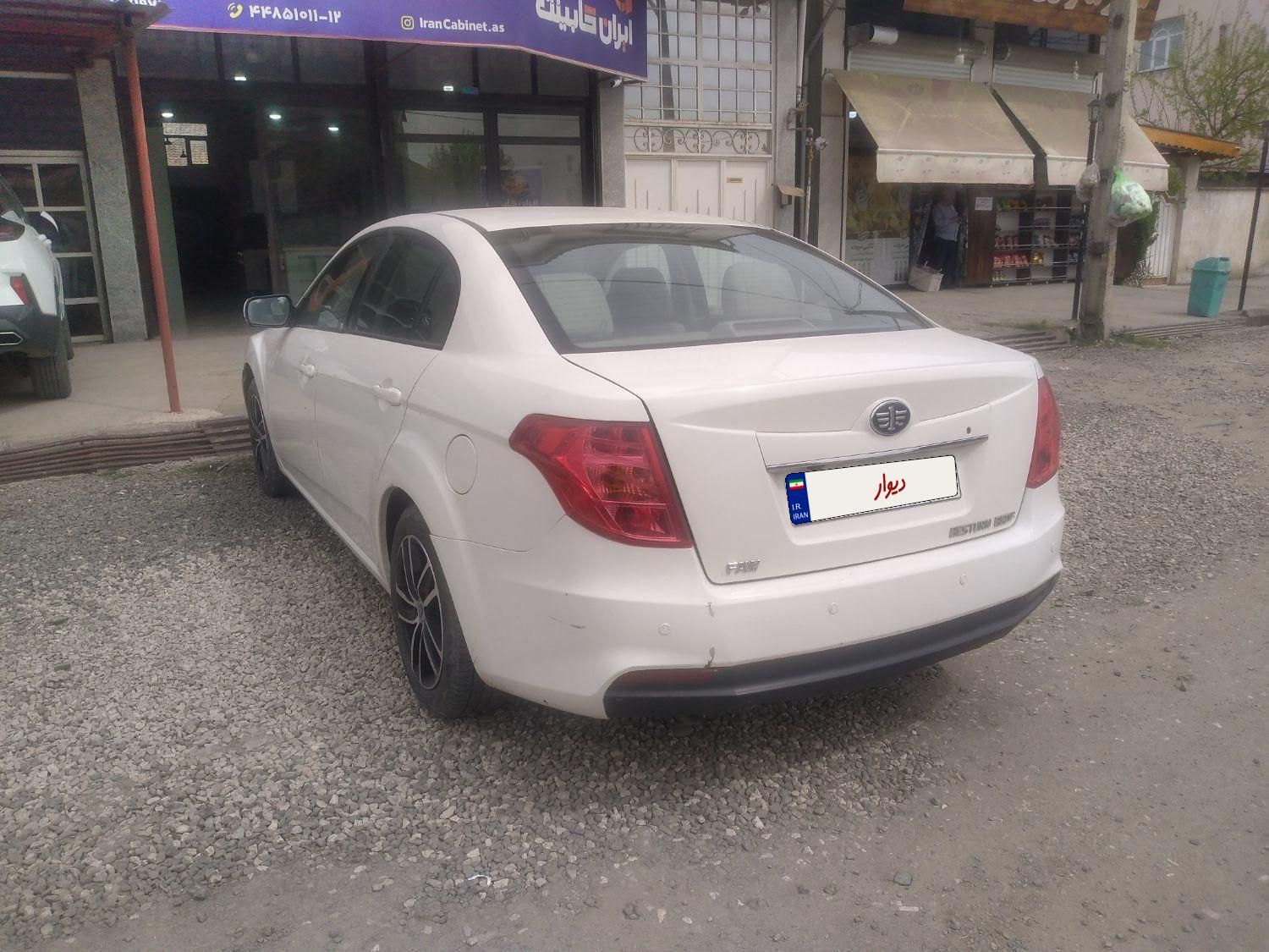 بسترن B50F اتوماتیک - 2016