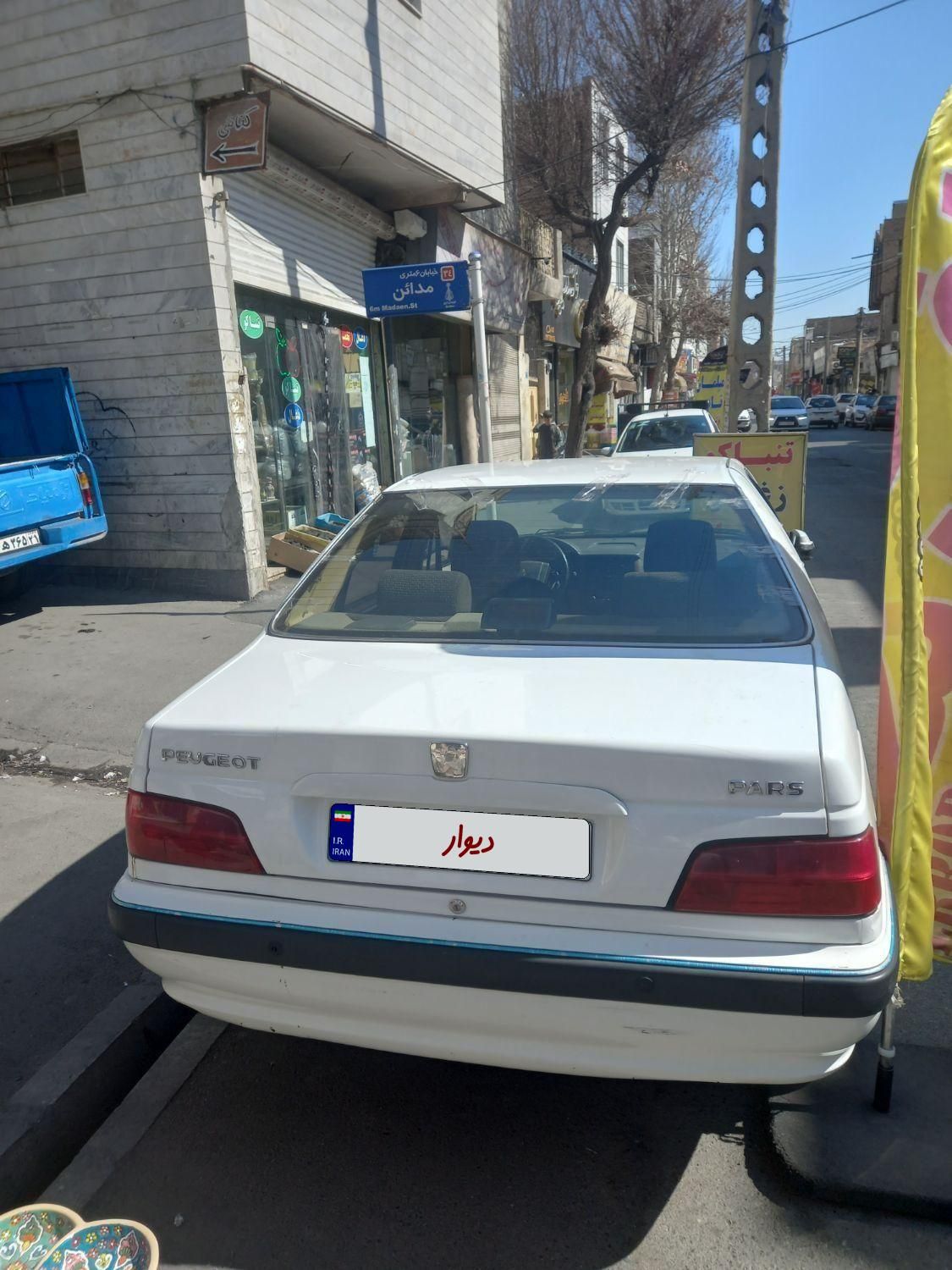 پژو پارس سال - 1398