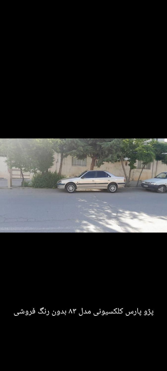 خودرو پژو، پارس آگهی ann_18440701