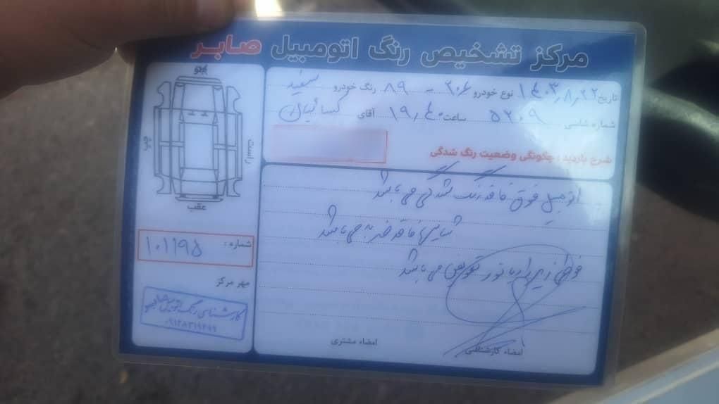 پژو 206 تیپ 2 - 1389