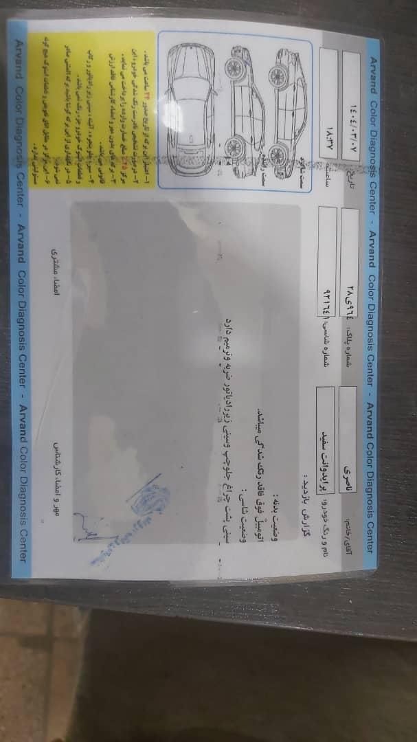 پراید 151 SE - 1402