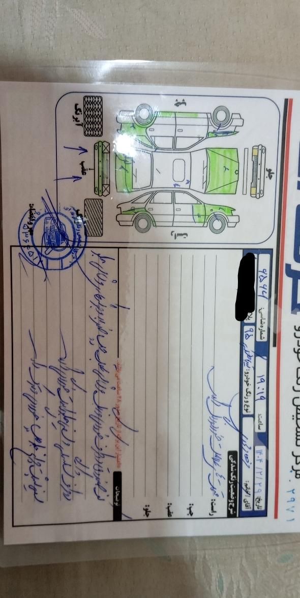 تیبا 2 EX رینگ آلومینیومی - 1395