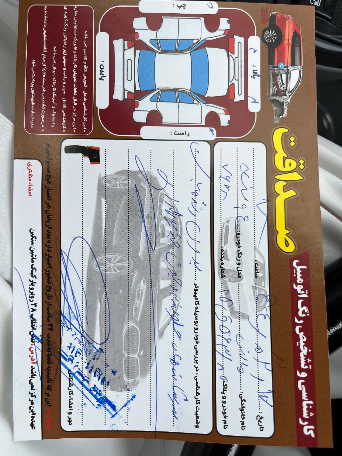 پراید 132 SE - 1394