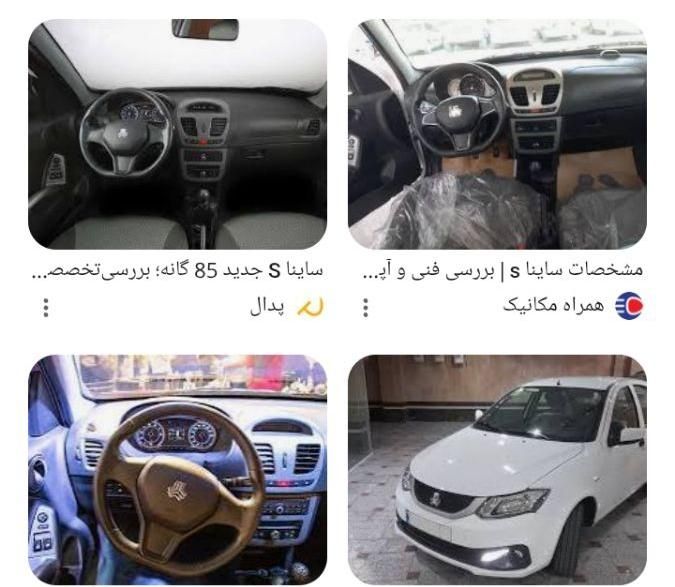 خودرو ساینا، S آگهی ann_18441020