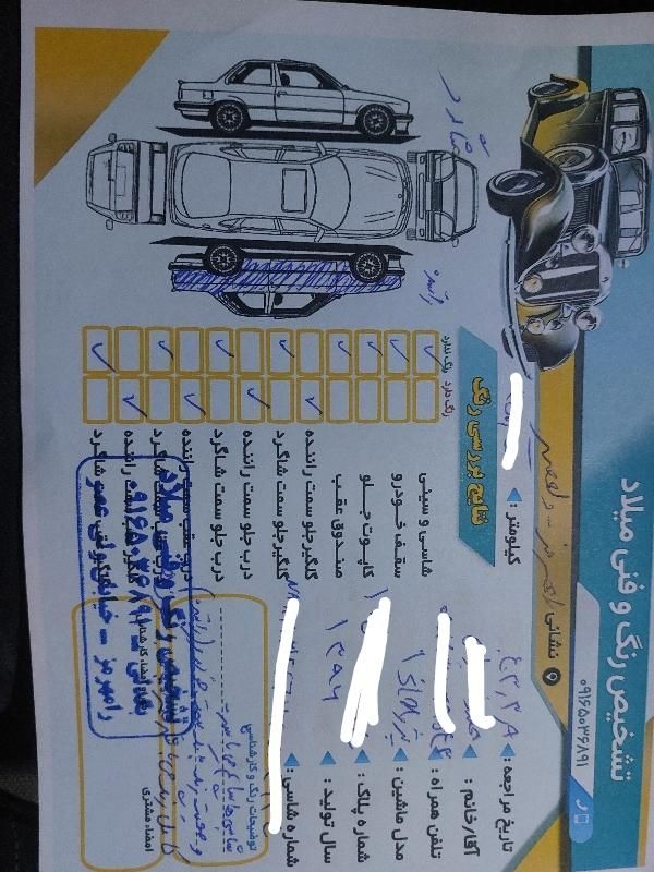 پژو 405 SLX بنزینی TU5 - 1396