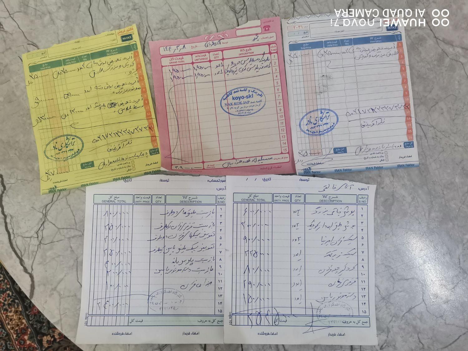 پژو پارس سال - 1395