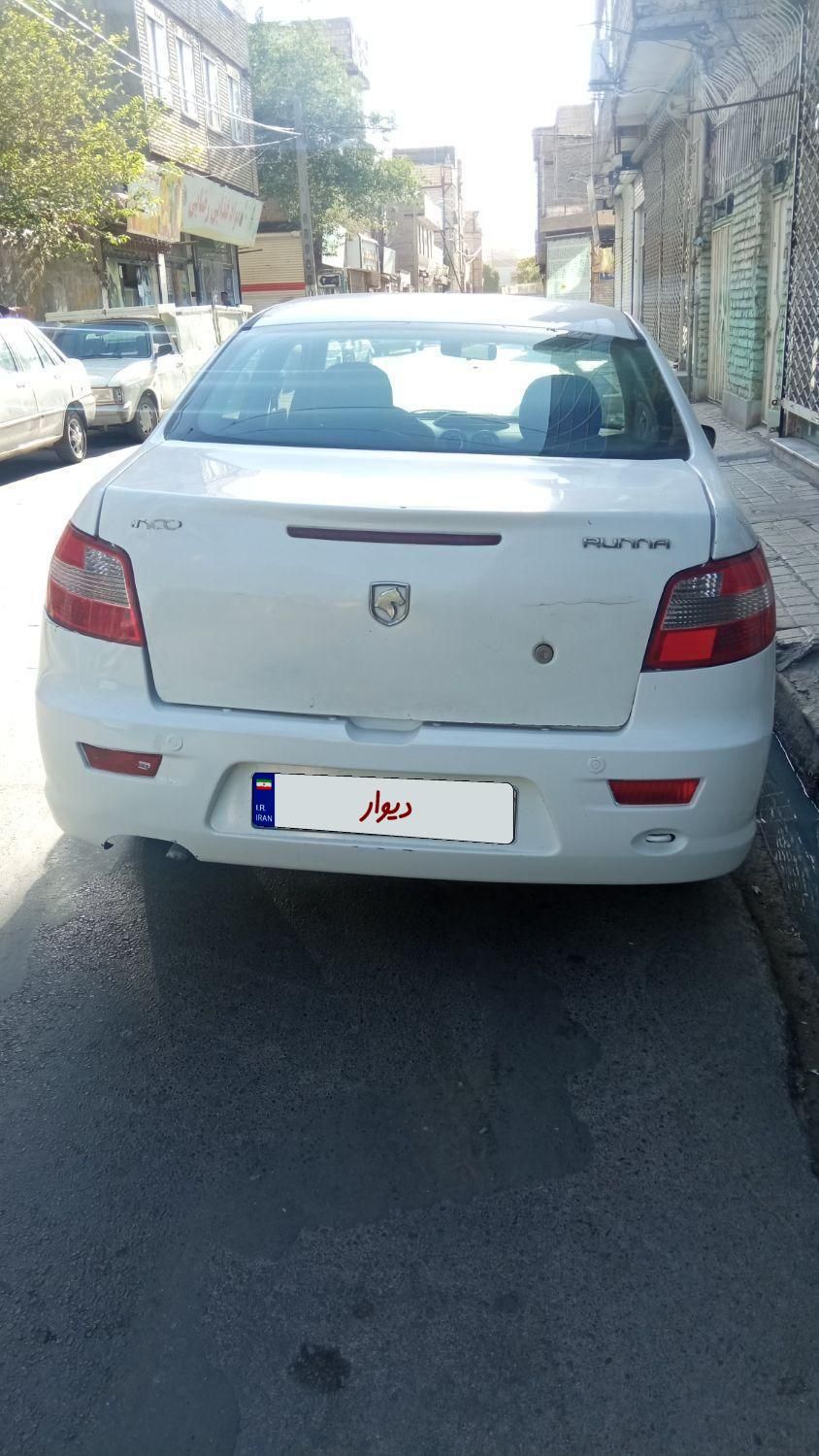 رانا LX TU5 - 1393