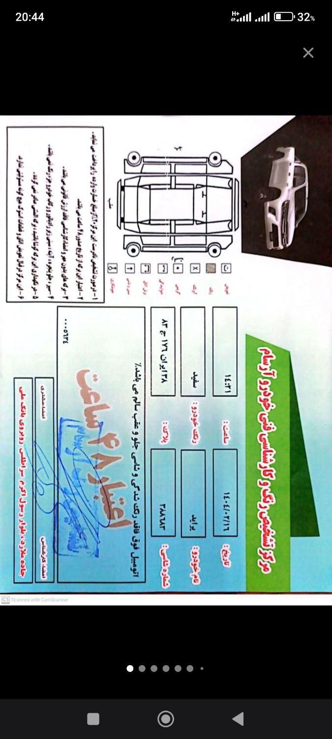 پراید 131 SE - 1396
