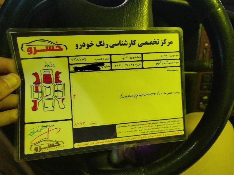 پژو پارس XU7ساده - 1387