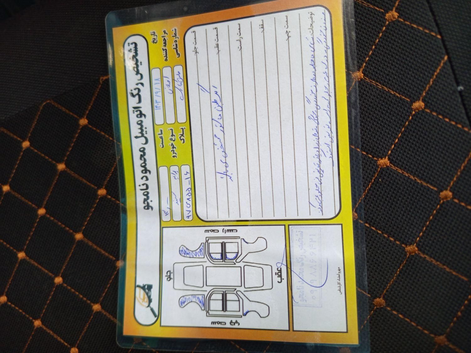 پراید 131 SE - 1395