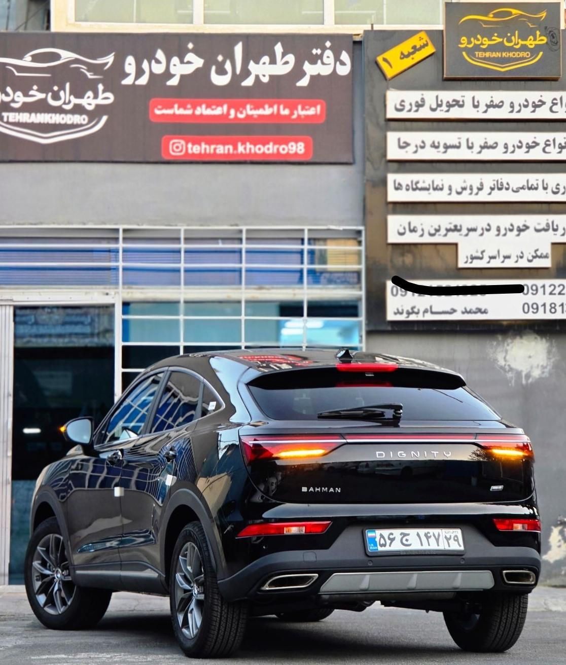 دیگنیتی پرایم - - 2025