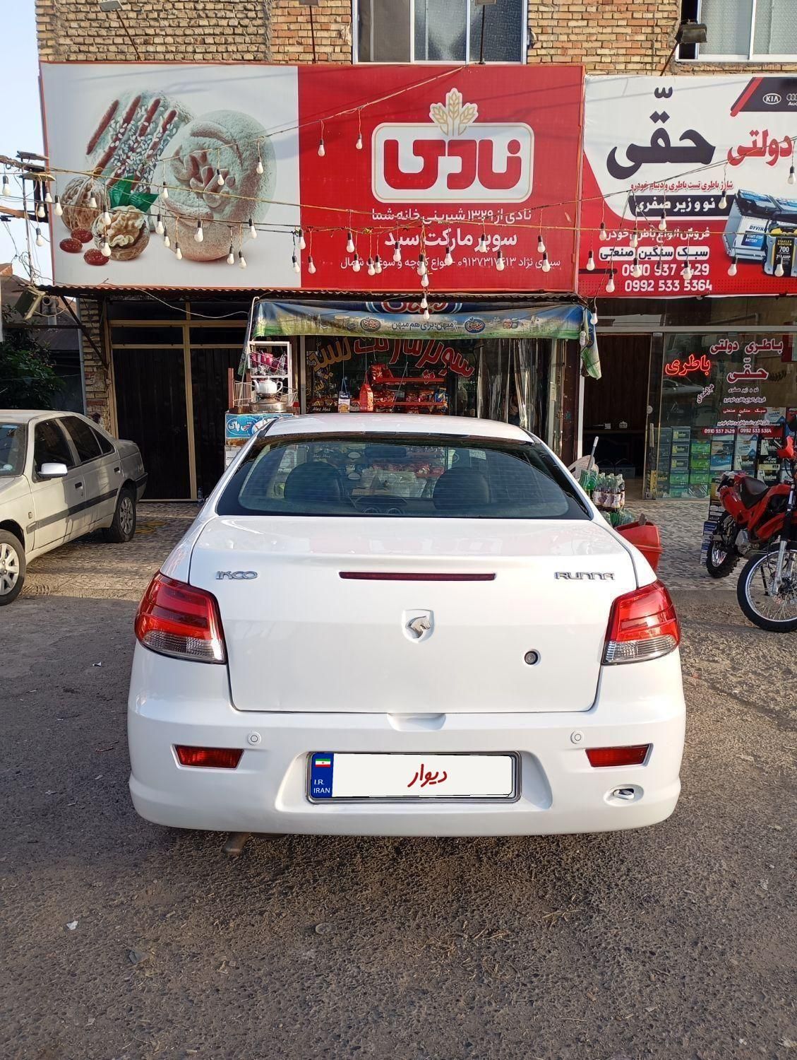 رانا LX TU5 - 1392