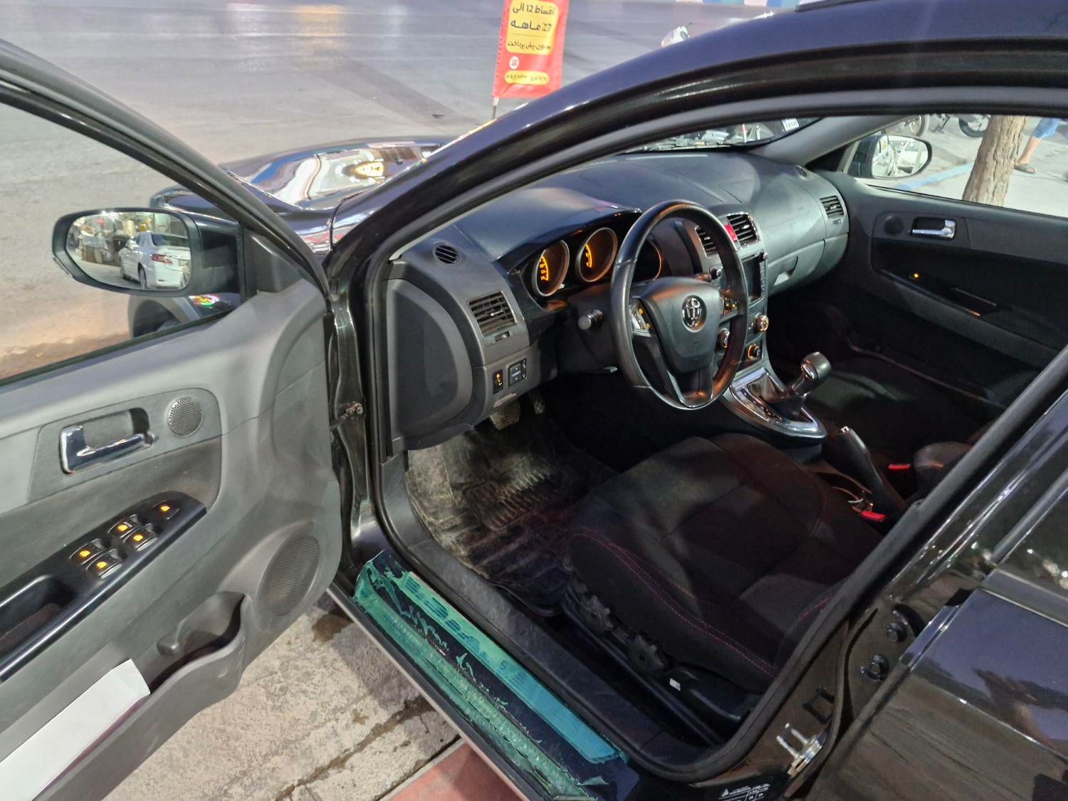 برلیانس H320 اتوماتیک 1650 - 2018