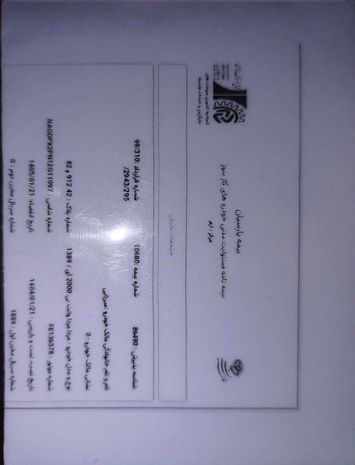 مزدا وانت دو کابین دنده‌ای - 1389