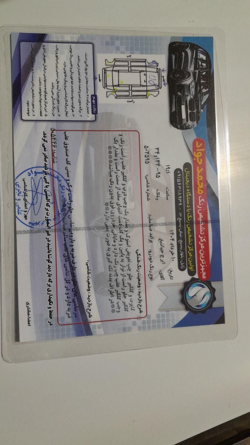 پراید صبا بنزینی - 1387