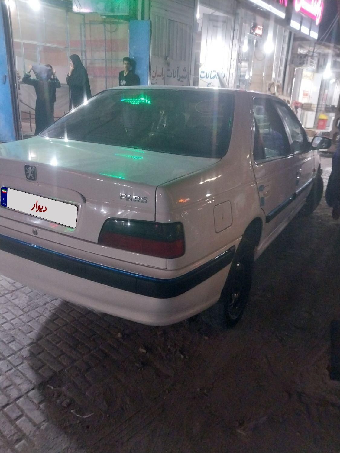 پژو پارس سال - 1397