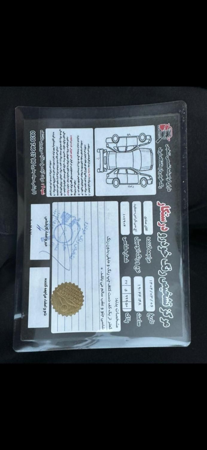 دانگ فنگ H30 کراس اتوماتیک - 1397