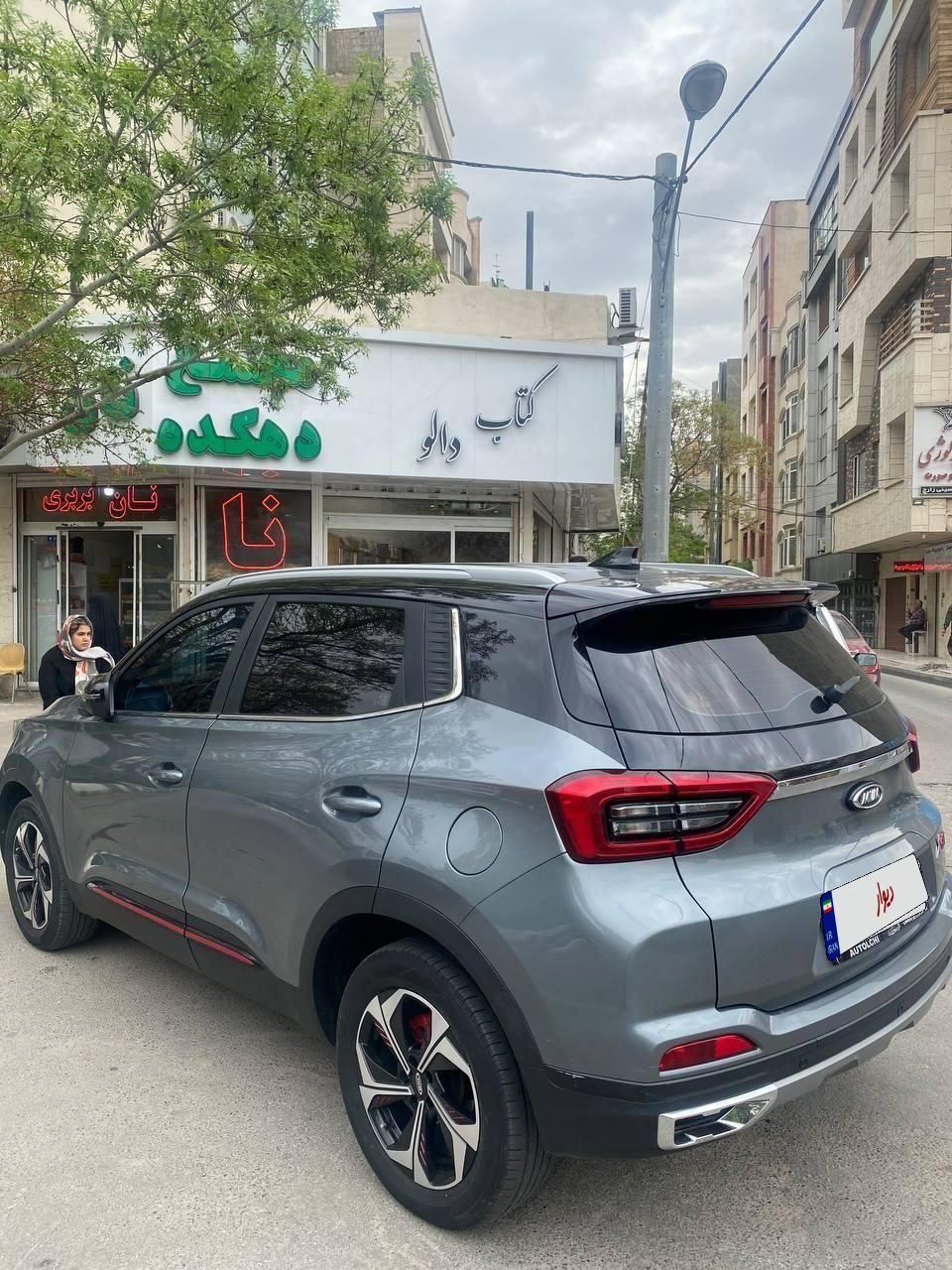 ام وی ام X55 پرو IE اسپرت - 2022