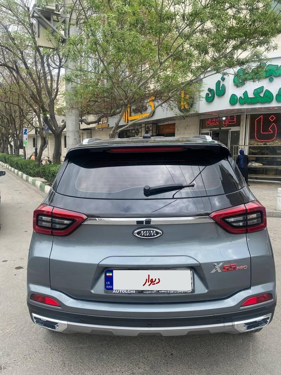 ام وی ام X55 پرو IE اسپرت - 2022