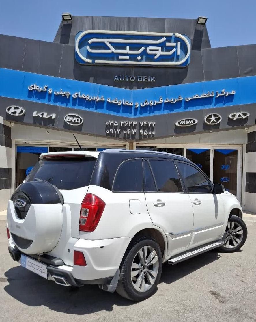 ام وی ام X33 S اتوماتیک اسپرت - 2017