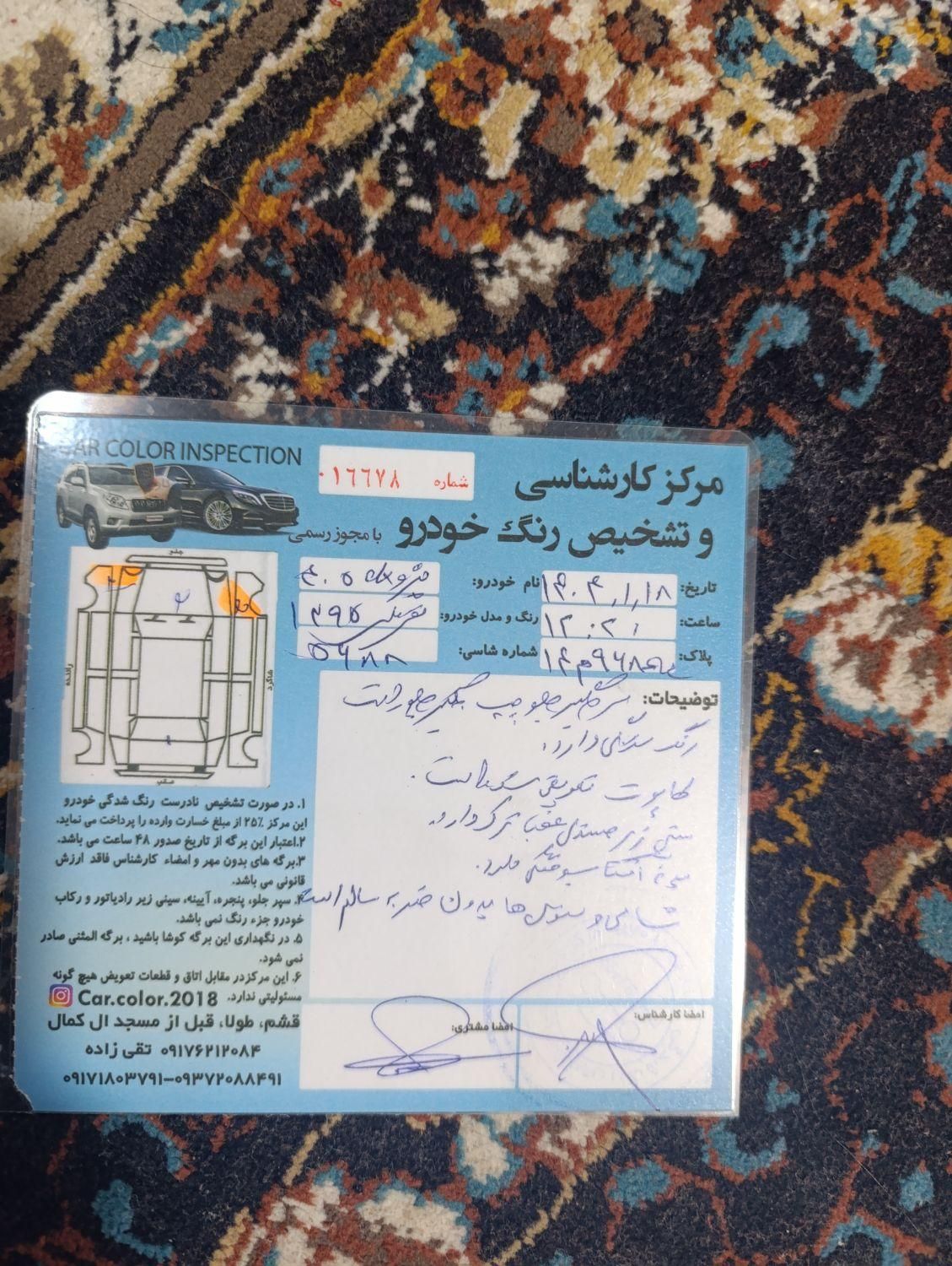 خودرو پژو، 405 آگهی ann_18443892