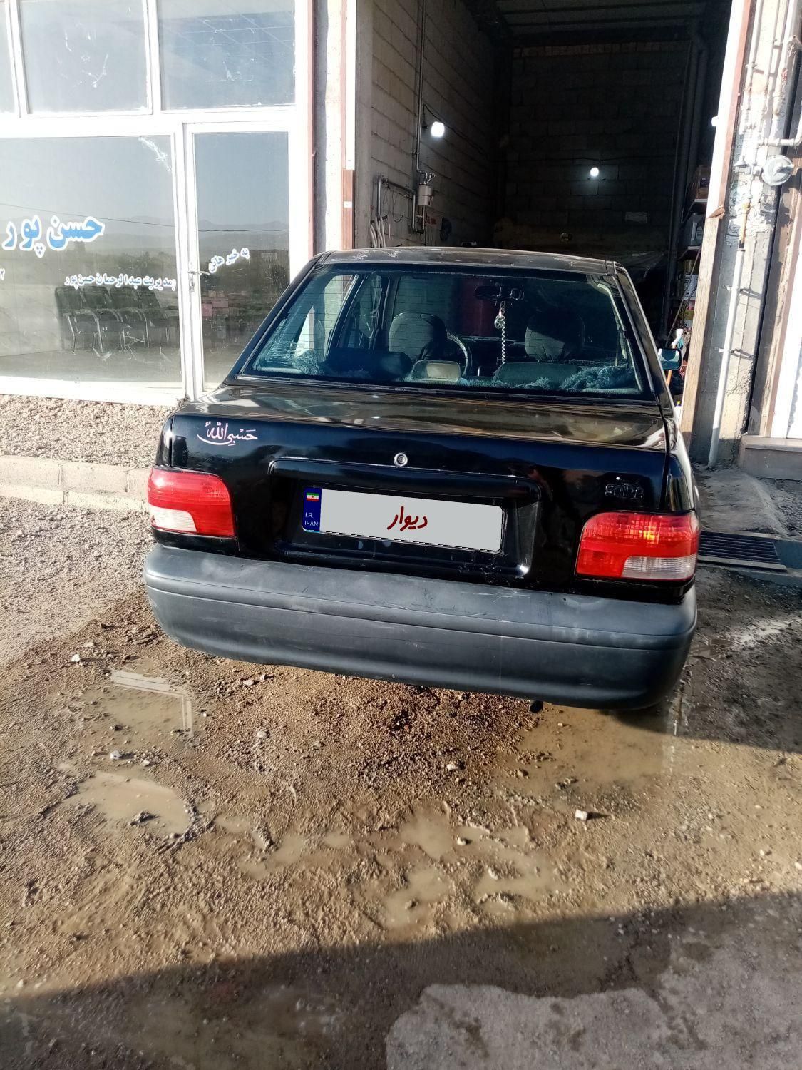 پراید صبا بنزینی - 1383