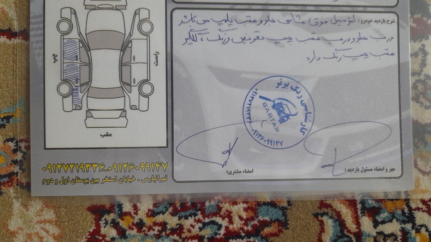 کیا سراتو 2.0 لیتر اتوماتیک GT لاین - 2017