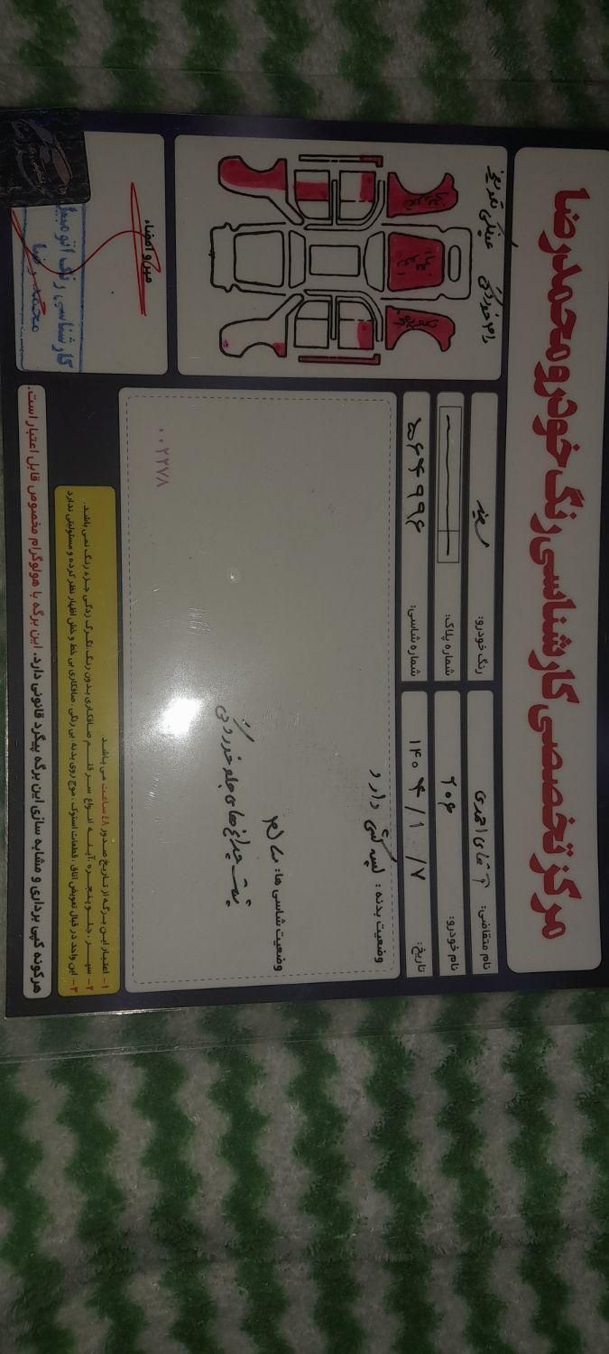 پژو 206 تیپ 2 - 1390
